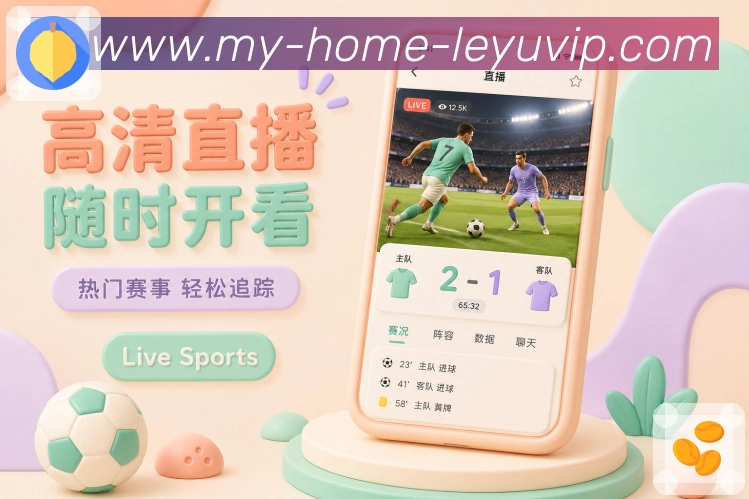 扫码下载移动观赛App