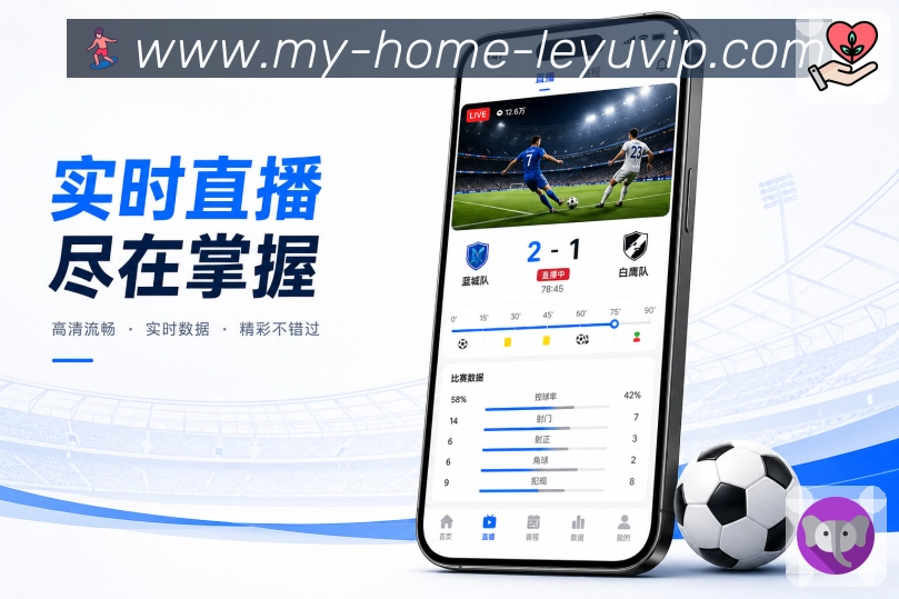 移动观赛App二维码