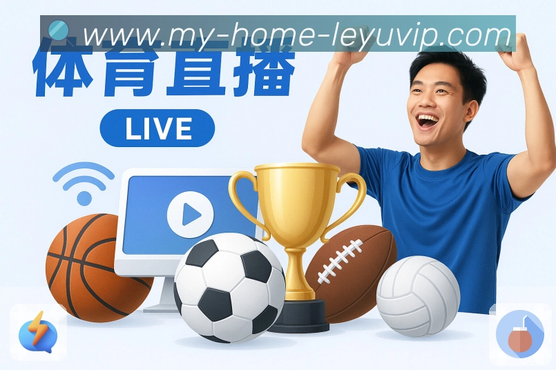 leyu活动图
